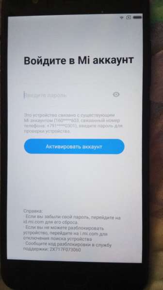 МТС 874FT 4G модем разблокировка разлочка код сети