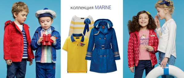Детская одежда со скидкой от 20% в Москве фото 5