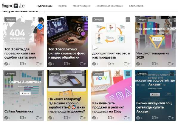 Курс по продажам маркетплейсы в 