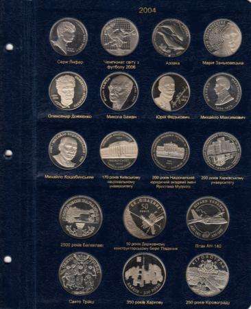 Альбом для монет Украины с 1995 г в Благовещенске фото 10