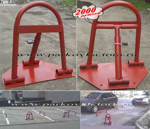 Автозапчасти в Москве фото 22