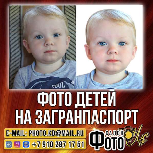 Фотоуслуги в Раменское фото 10