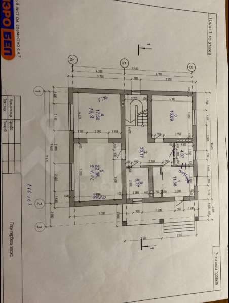 Обмен Коттеджа в Домодедове фото 3