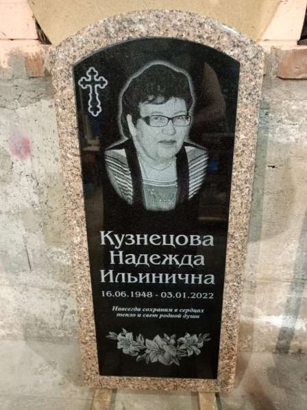 ПАМЯТНИКИ ИЗ ГРАНИТА С ДОСТАВКОЙ в Новосибирске фото 3