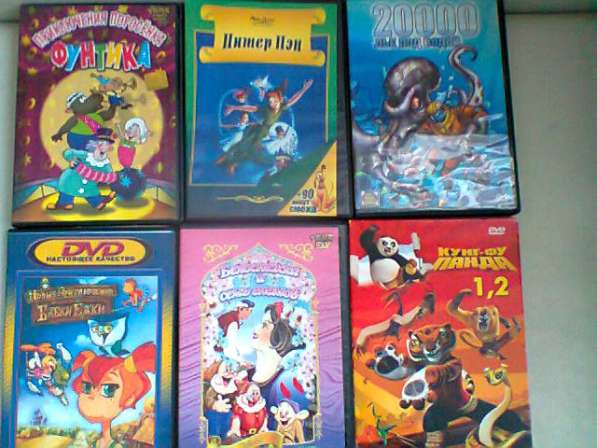 Мультфильмы для детей на DVD в Москве фото 19