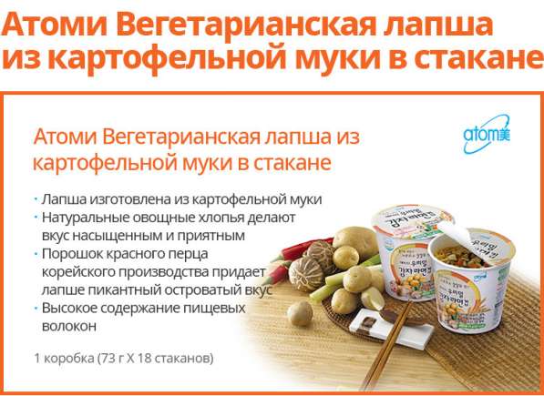 Прибыльный интернет-магазин товаров из Кореи