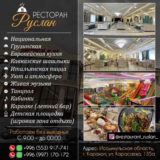 Ресторан в фото 7