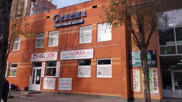 Сдается торговая площадь