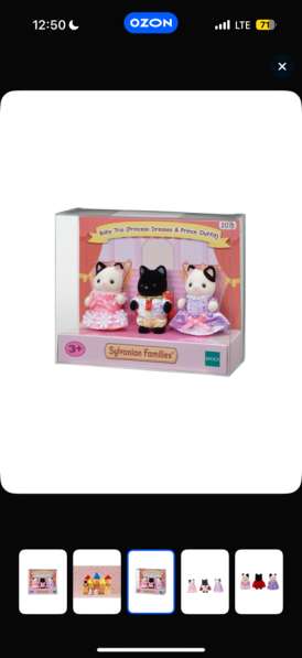 Набор Sylvanian Families в Москве