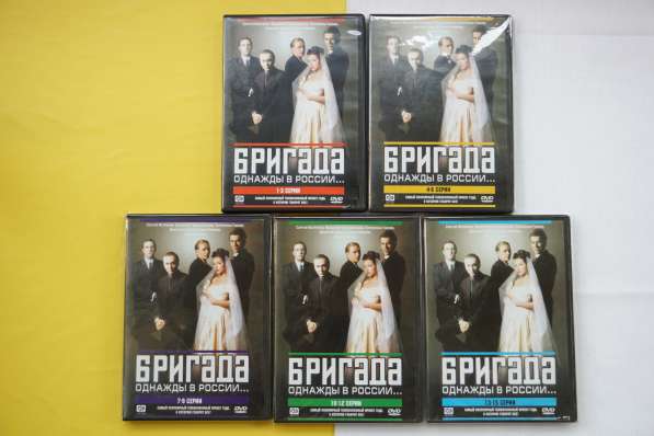 БРИГАДА / 2002 (СР Диджитал) Сериал - 5 DVD