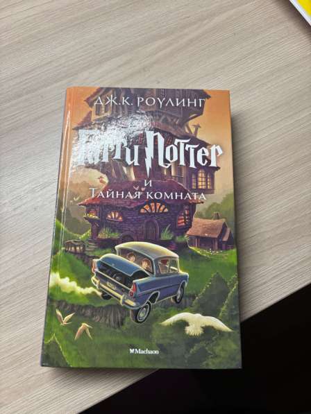 Книга