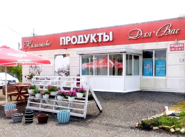ПРОДАЕТСЯ ДЕЙСТВУЮЩИЙ БИЗНЕС (Придорожный сервис) в Москве фото 5