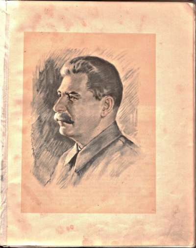 Дневник "Жизнь на льдине", 193 в Москве фото 9