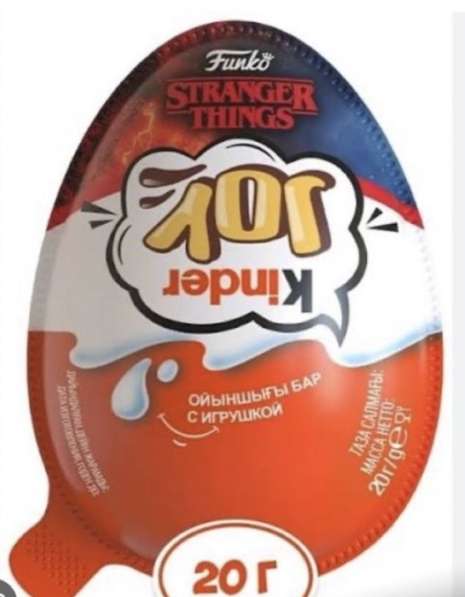 Продам kinder joy