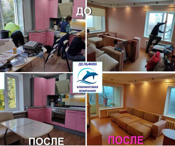 Химчистка, глубинная чистка мебели, диванов, ковров. ЛНР в фото 71