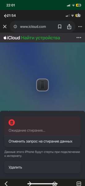 IPhone XS в Уфе фото 3