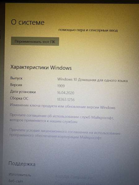 Продам ноутбук ASUS модели K501U в Москве фото 3