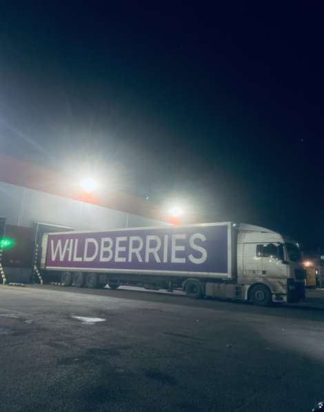 Фулфилмент для WB / OZON в Оренбурге фото 9