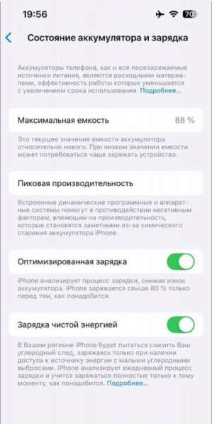 Телефон в Железногорске