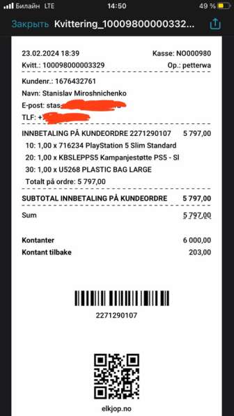 Sony Play Station 5 Slim 1Tb в Калининграде фото 4