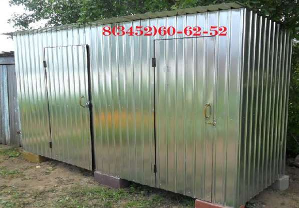 Бытовка-холодный склад