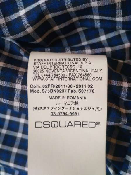 Куртка фирменная DSQUARED2 - 6999 грн в 