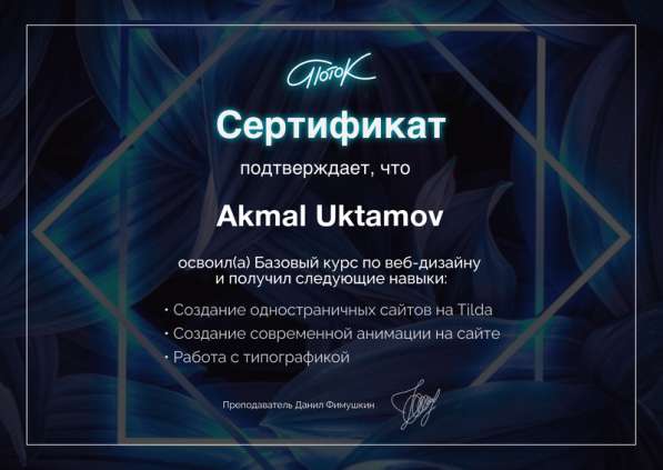 Создаю качественные сайты/ Sifatli sayltlar ochib beraman в 