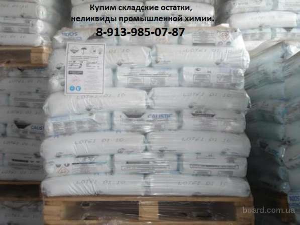 Покупаем Белила цинковые