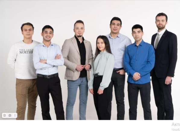 Автоматизация бизнеса и внедрение CRM в Узбекистане