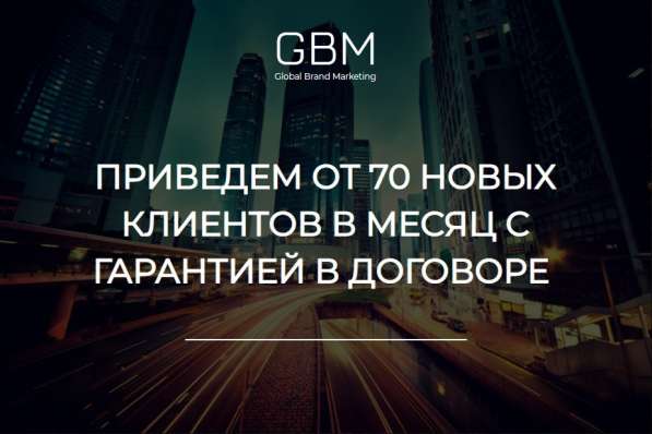 РАЗРАБОТКА САЙТА. НАСТРОЙКА РЕКЛАМЫ в фото 3