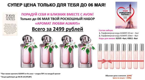 Для VIP- клиентов. Скидка до 50% в Перми фото 4