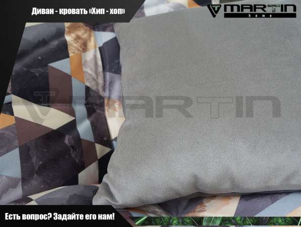 Оригинал!Диван-кровать «Бруно» (любая расцветка) в Владивостоке фото 6