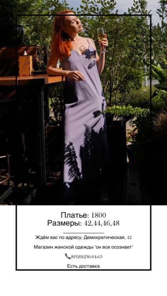 Он все осознает в Сочи фото 11