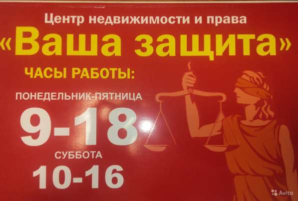 Уведомление о строительстве на участоке