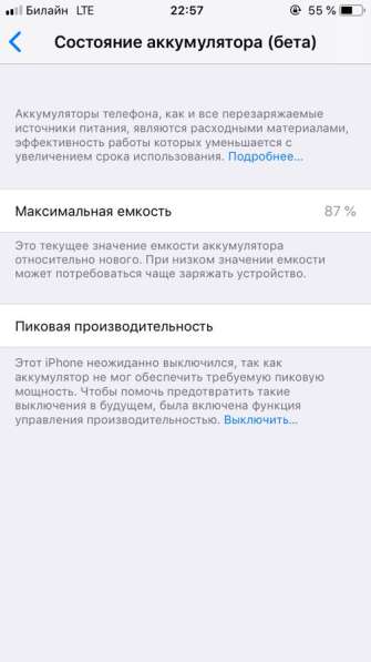 Iphone 6 32gb в Якутске