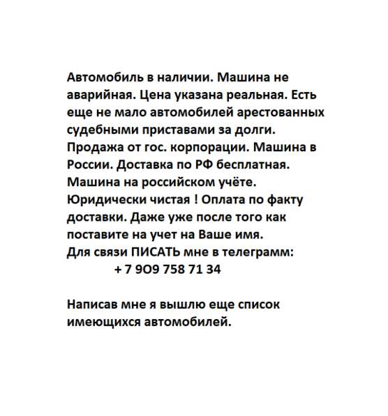 Haval, H8, продажа в Москве в Москве