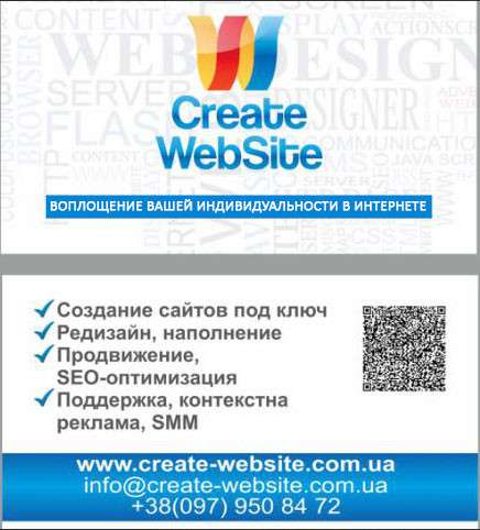 Разработка сайтов "под ключ", продвижение, реклама, редизайн в фото 30