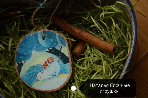 Елочные игрушки из среза дерева в Москве фото 4