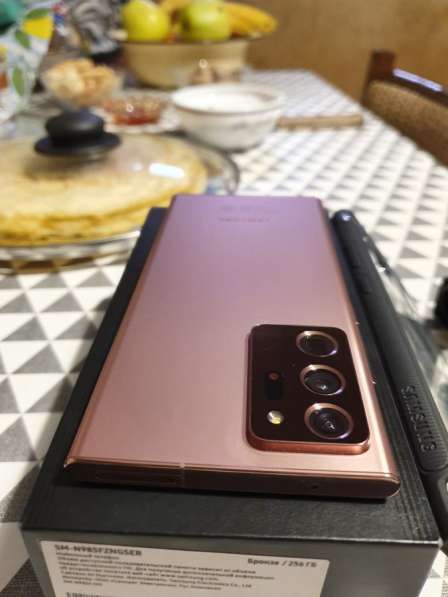 Samsung galaxy note 20 ultra