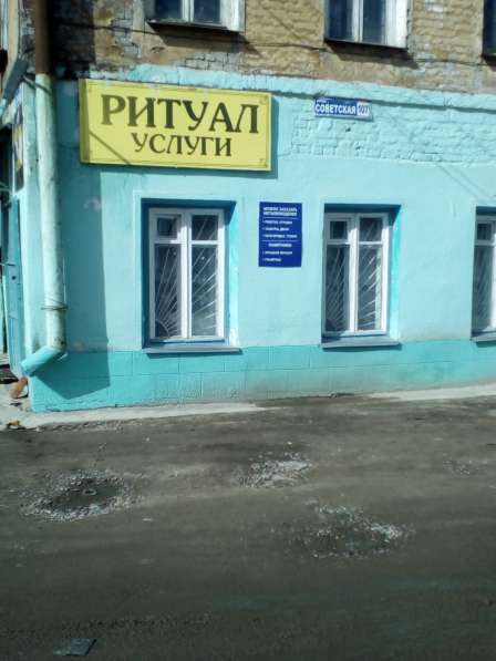 Продается готовый бизнес - РИТУАЛЬНЫЙ МАГАЗИН&УСЛУГИ в Куровском фото 23