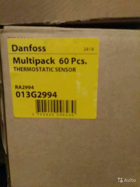 Термоголовка Danfoss данфосс RA2994