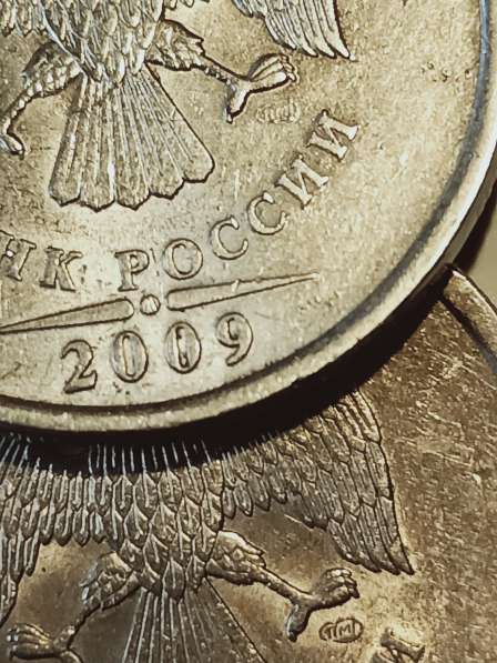 5 рублей 2009,15 года в Санкт-Петербурге фото 5