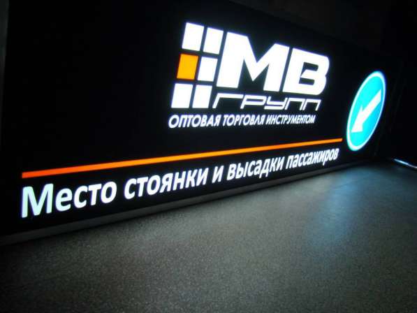 Самые низкие цены на рекламу и полиграфию в Москве и МО в Москве фото 7