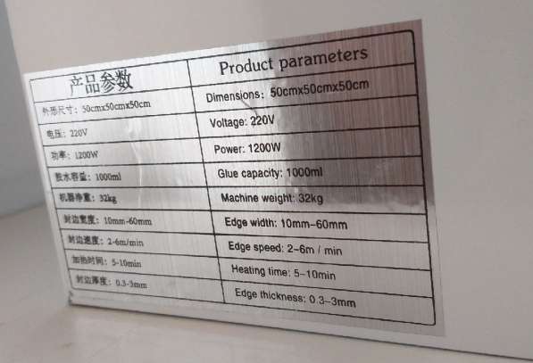 Кромочный станок KM105 -SCL- в Перми фото 18