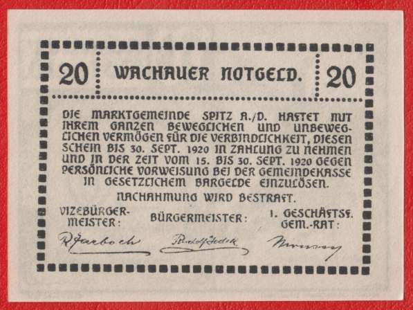 Австрия Шпиц нотгельд 20 геллеров 1920 г. выпуск 3 в Орле