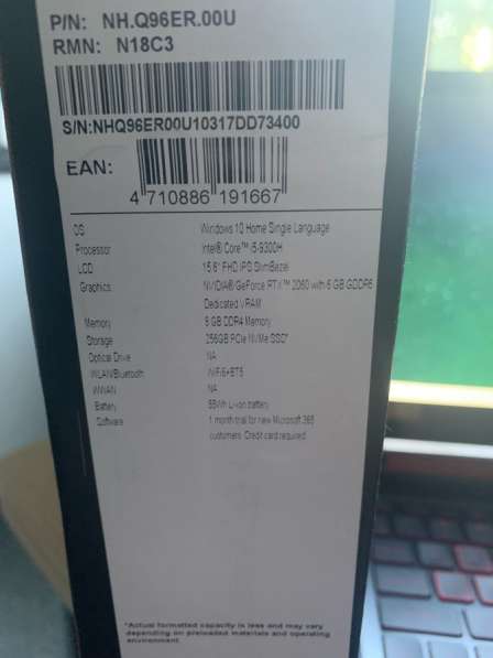 Игровой ноутбук Acer nitro в Санкт-Петербурге фото 4
