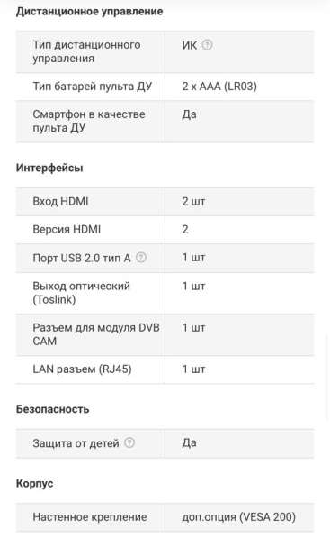 Продам телевизор Samsung UE50NU7097U в Смоленске фото 3