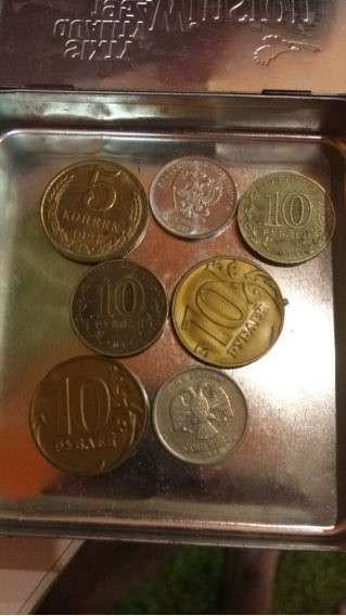 Набор монет (некоторые старые монеты)