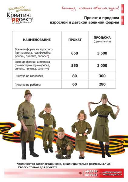 Георгиевские ленточки в Саратове фото 3