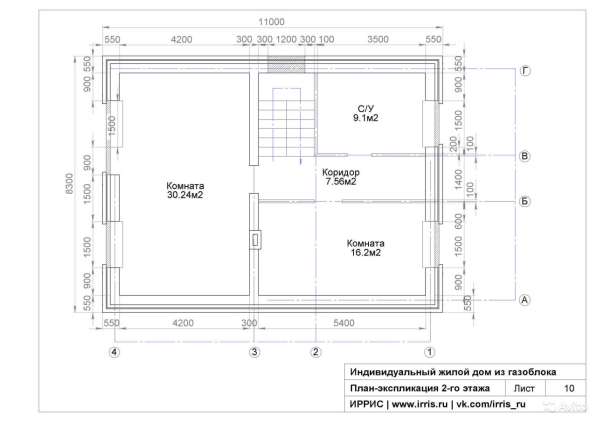 Дом из газоблока